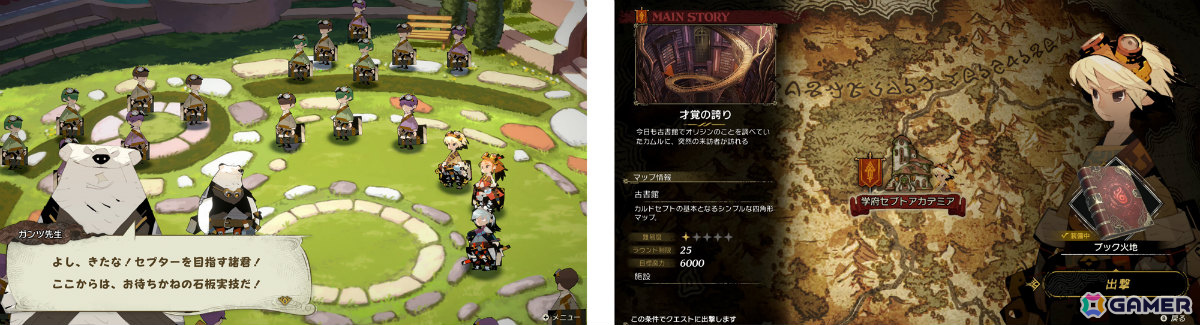 「カルドセプト」シリーズ10年ぶりの完全新作「カルドセプト ビギンズ」がSwitch 2/Switchで7月16日に発売！の画像