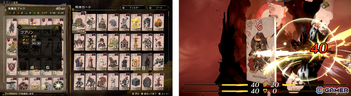 「カルドセプト」シリーズ10年ぶりの完全新作「カルドセプト ビギンズ」がSwitch 2/Switchで7月16日に発売！の画像