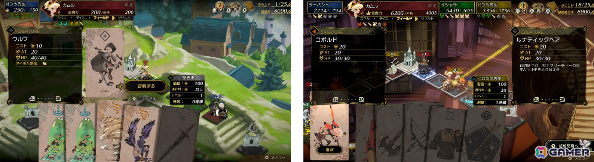 「カルドセプト」シリーズ10年ぶりの完全新作「カルドセプト ビギンズ」がSwitch 2/Switchで7月16日に発売！の画像