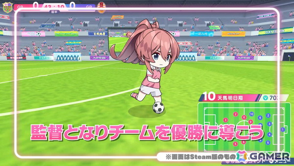 「ファンタジスタ明日翔」本気でカオスなサッカーやお紳士向け要素が詰め込まれたPVが公開!の画像