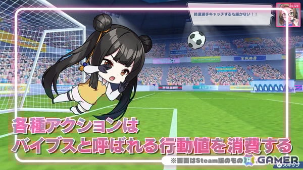 「ファンタジスタ明日翔」本気でカオスなサッカーやお紳士向け要素が詰め込まれたPVが公開!の画像