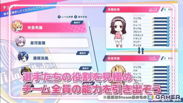 「ファンタジスタ明日翔」本気でカオスなサッカーやお紳士向け要素が詰め込まれたPVが公開!の画像