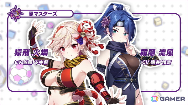 「ファンタジスタ明日翔」本気でカオスなサッカーやお紳士向け要素が詰め込まれたPVが公開!の画像