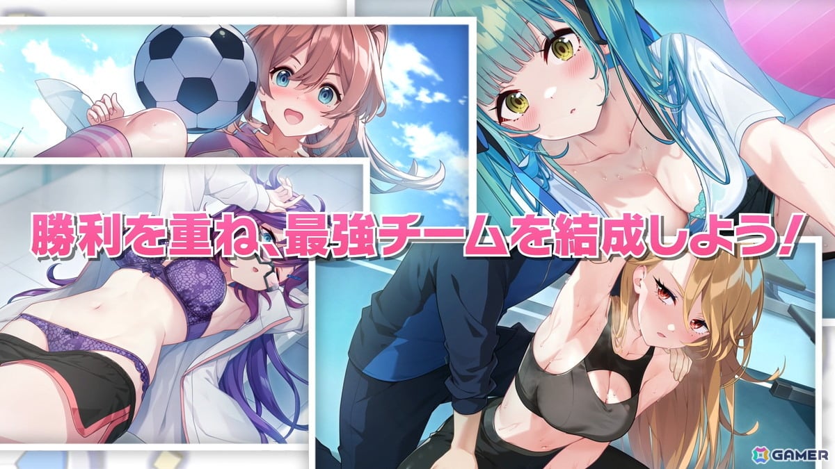 「ファンタジスタ明日翔」本気でカオスなサッカーやお紳士向け要素が詰め込まれたPVが公開!の画像