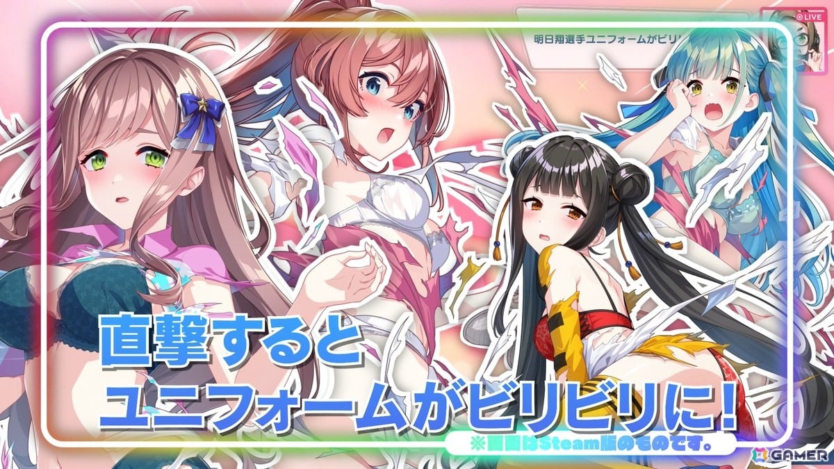 「ファンタジスタ明日翔」本気でカオスなサッカーやお紳士向け要素が詰め込まれたPVが公開!の画像