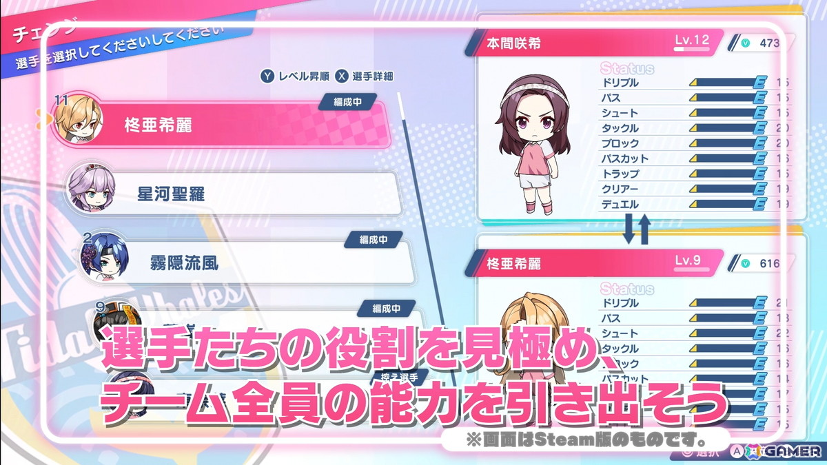 「ファンタジスタ明日翔」本気でカオスなサッカーやお紳士向け要素が詰め込まれたPVが公開！の画像7