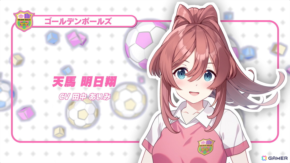 「ファンタジスタ明日翔」本気でカオスなサッカーやお紳士向け要素が詰め込まれたPVが公開！の画像8