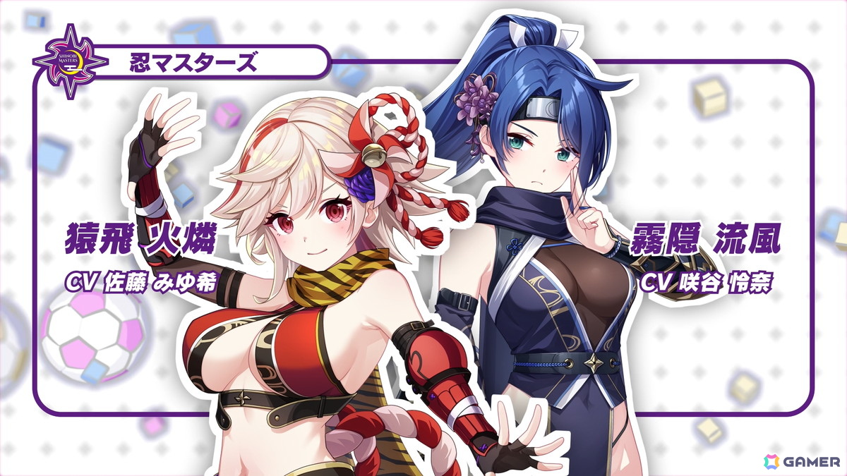 「ファンタジスタ明日翔」本気でカオスなサッカーやお紳士向け要素が詰め込まれたPVが公開！の画像9