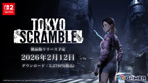 「ENDER LILIES」のBinary Haze Interactiveが贈るサバイバルパズルアクション「TOKYO SCRAMBLE」がSwitch 2で2月12日に配信！の画像1