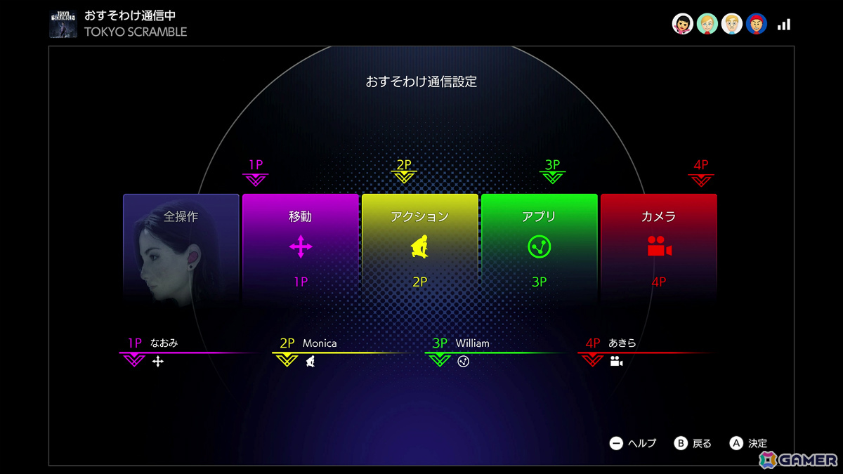 「ENDER LILIES」のBinary Haze Interactiveが贈るサバイバルパズルアクション「TOKYO SCRAMBLE」がSwitch 2で2月12日に配信!の画像