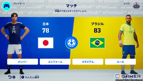 本格サッカーアクション「eFootball Kick-Off!」がSwitch 2で2026年夏に発売！世界中の大会に参戦するワールドツアーや6人制サッカーモードなどを搭載の画像4