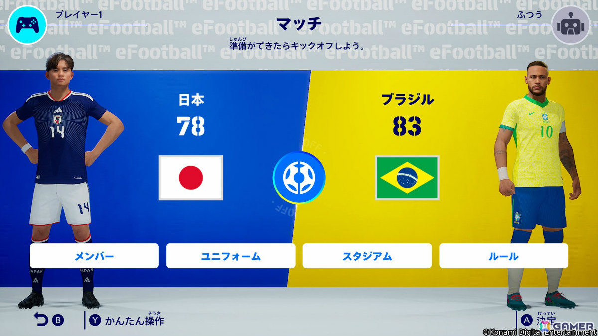 本格サッカーアクション「eFootball Kick-Off!」がSwitch 2で2026年夏に発売！世界中の大会に参戦するワールドツアーや6人制サッカーモードなどを搭載の画像