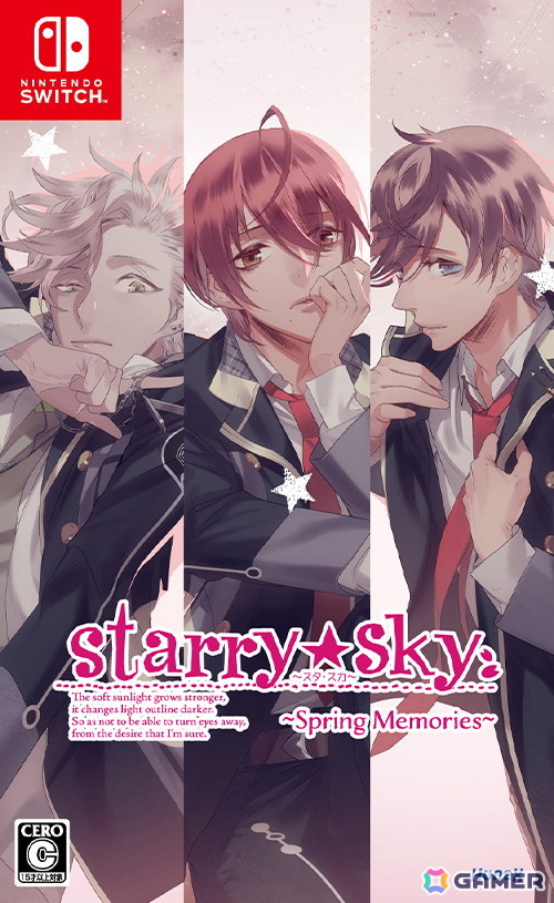 星座にちなんだ彼氏たちとの恋愛模様を描く学園ADV「Starry☆Sky～Spring Memories～」がSwitchで5月28日に発売！の画像