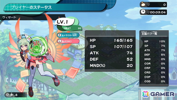 「ぼくらのキングダム 時食む果実といにしえの魔物」パッケージ版特典DLC「蒼き雷霆 ガンヴォルト キャラクタースキン」情報＆店舗特典完成デザインが公開！の画像