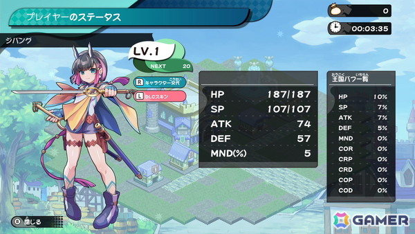 「ぼくらのキングダム 時食む果実といにしえの魔物」パッケージ版特典DLC「蒼き雷霆 ガンヴォルト キャラクタースキン」情報＆店舗特典完成デザインが公開！の画像