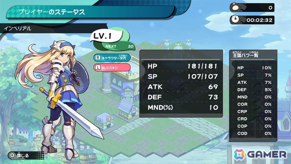 「ぼくらのキングダム 時食む果実といにしえの魔物」パッケージ版特典DLC「蒼き雷霆 ガンヴォルト キャラクタースキン」情報＆店舗特典完成デザインが公開！の画像