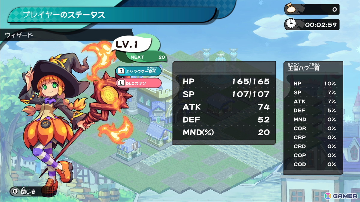 「ぼくらのキングダム 時食む果実といにしえの魔物」パッケージ版特典DLC「蒼き雷霆 ガンヴォルト キャラクタースキン」情報＆店舗特典完成デザインが公開！の画像10