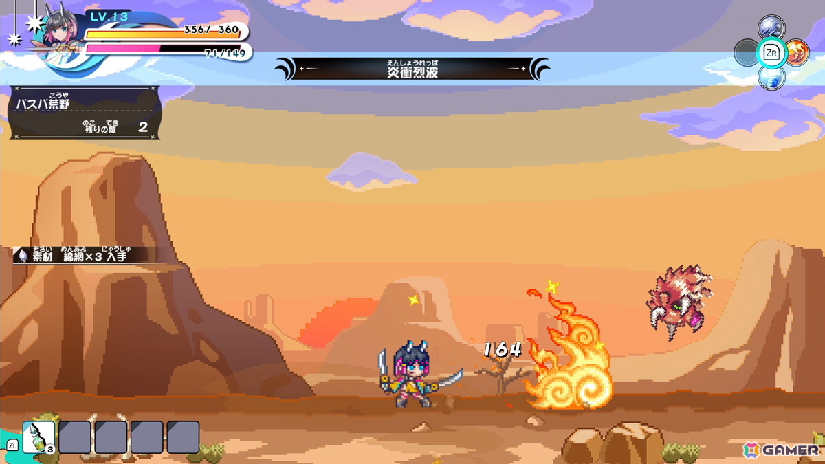「ぼくらのキングダム 時食む果実といにしえの魔物」パッケージ版特典DLC「蒼き雷霆 ガンヴォルト キャラクタースキン」情報＆店舗特典完成デザインが公開！の画像17