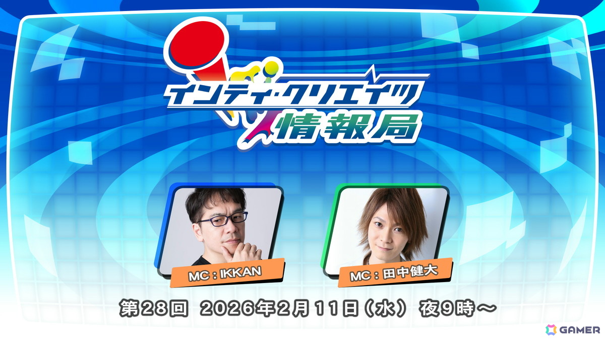 「ぼくらのキングダム 時食む果実といにしえの魔物」パッケージ版特典DLC「蒼き雷霆 ガンヴォルト キャラクタースキン」情報＆店舗特典完成デザインが公開！の画像