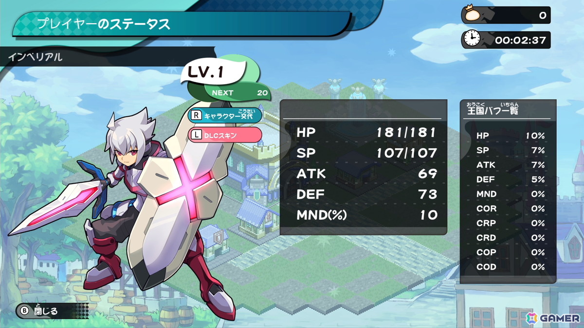 「ぼくらのキングダム 時食む果実といにしえの魔物」パッケージ版特典DLC「蒼き雷霆 ガンヴォルト キャラクタースキン」情報＆店舗特典完成デザインが公開！の画像3