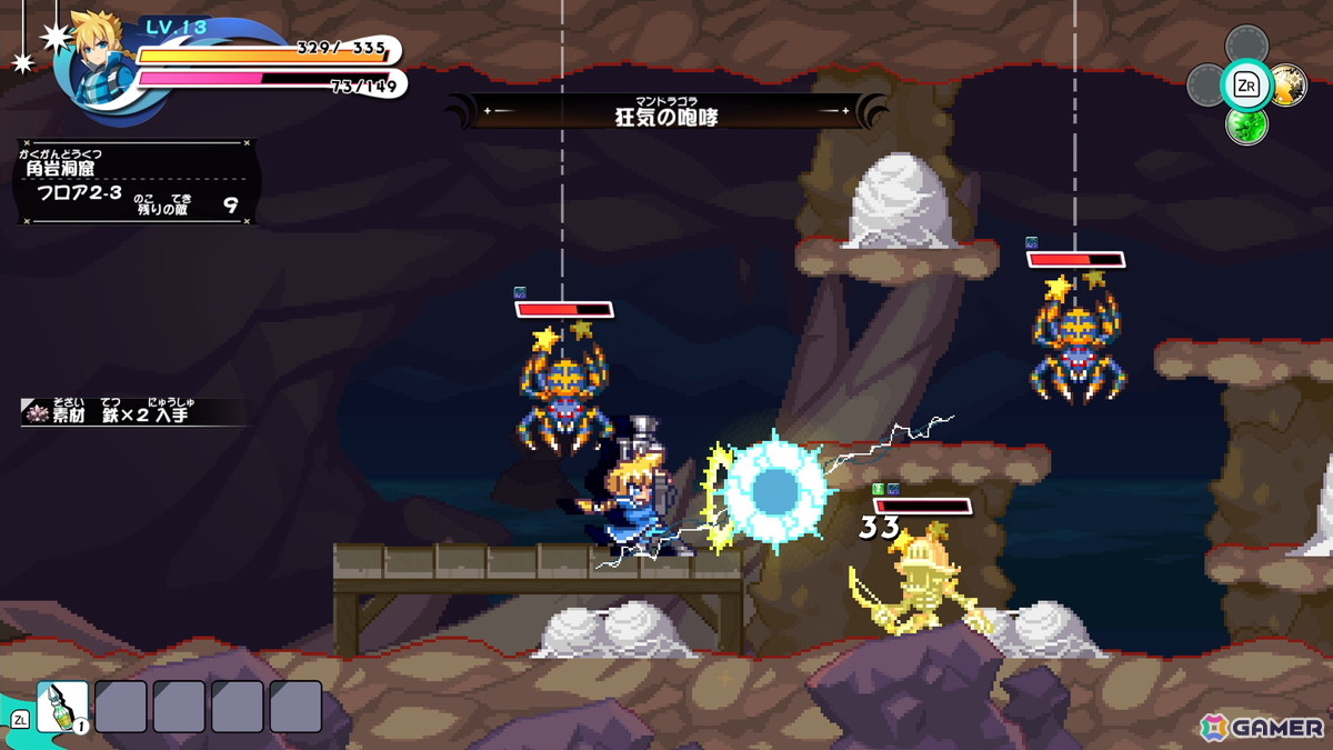 「ぼくらのキングダム 時食む果実といにしえの魔物」パッケージ版特典DLC「蒼き雷霆 ガンヴォルト キャラクタースキン」情報＆店舗特典完成デザインが公開！の画像9