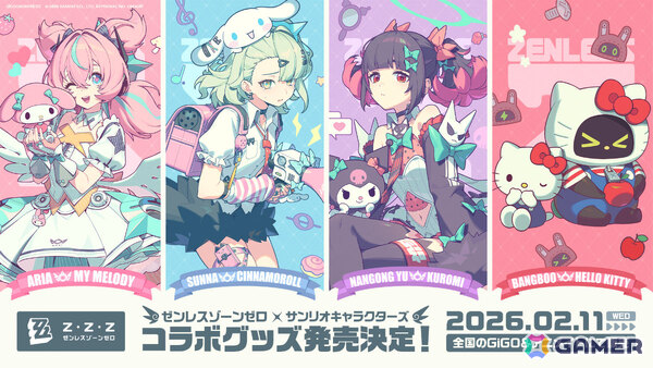 「ゼンレスゾーンゼロ×サンリオキャラクターズ」初のコラボグッズが2月11日に全国のGiGOグループ店舗＆アニメイトで発売！の画像1
