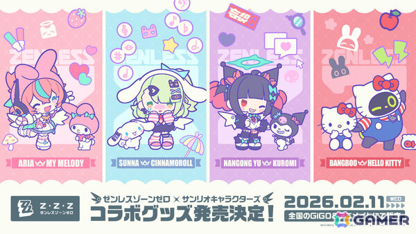 「ゼンレスゾーンゼロ×サンリオキャラクターズ」初のコラボグッズが2月11日に全国のGiGOグループ店舗＆アニメイトで発売！の画像2