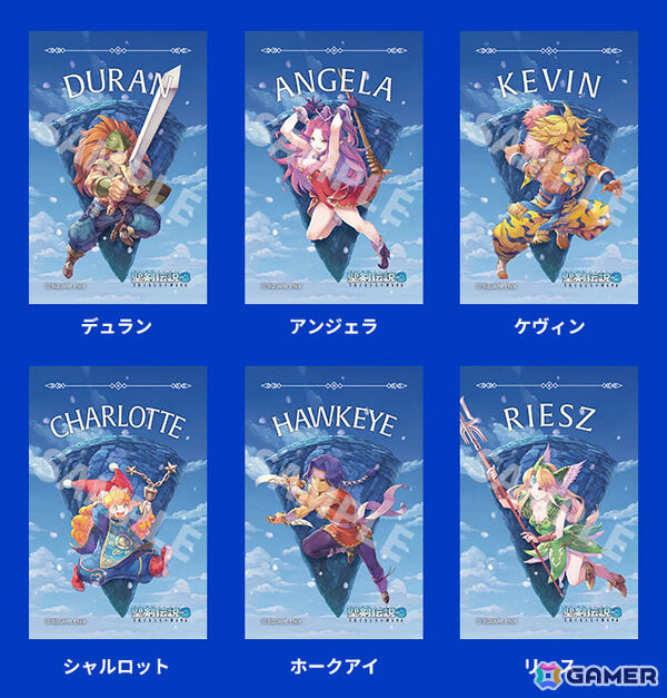 「聖剣伝説3」30周年記念オンラインくじの予約受付が開始！HACCAN氏描きおろしアクリルボードやドットイラストをベースにしたアクリルブロックなどが賞品にの画像6