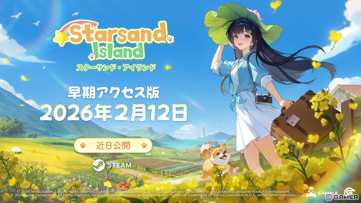 「Starsand Island」が2月12日よりSteam早期アクセス開始!バージョン内容や旧正月限定特典の情報も公開の画像
