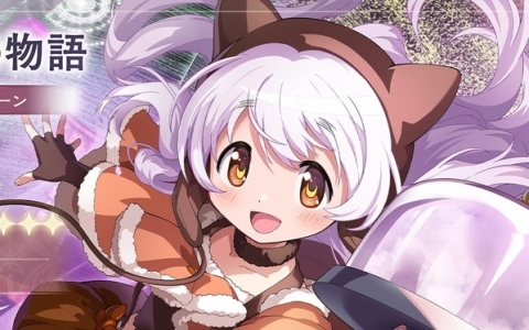 「魔法少女まどか☆マギカ Magia Exedra」に新★5キオク［魔法のケーキドーム］百江なぎさ（CV：阿澄佳奈）が実装！