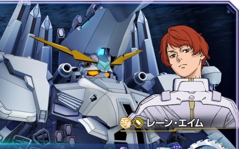 「SDガンダム ジージェネエターナル」でSSR「アリュゼウス」「レーン・エイム」のプレゼントを実施!限界突破素材がもらえるパネルミッションも