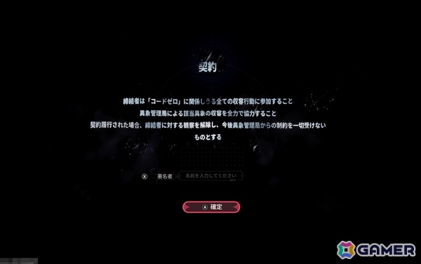 「NTE: Neverness to Everness」の第2回CBT・共存テストを先行プレイ！アニメ調のグラフィックで描かれた大都市・ヘテロシティでセカンドライフを謳歌するの画像4