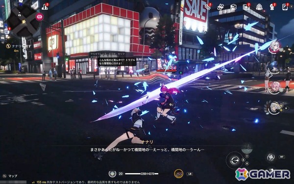 「NTE: Neverness to Everness」の第2回CBT・共存テストを先行プレイ！アニメ調のグラフィックで描かれた大都市・ヘテロシティでセカンドライフを謳歌するの画像42