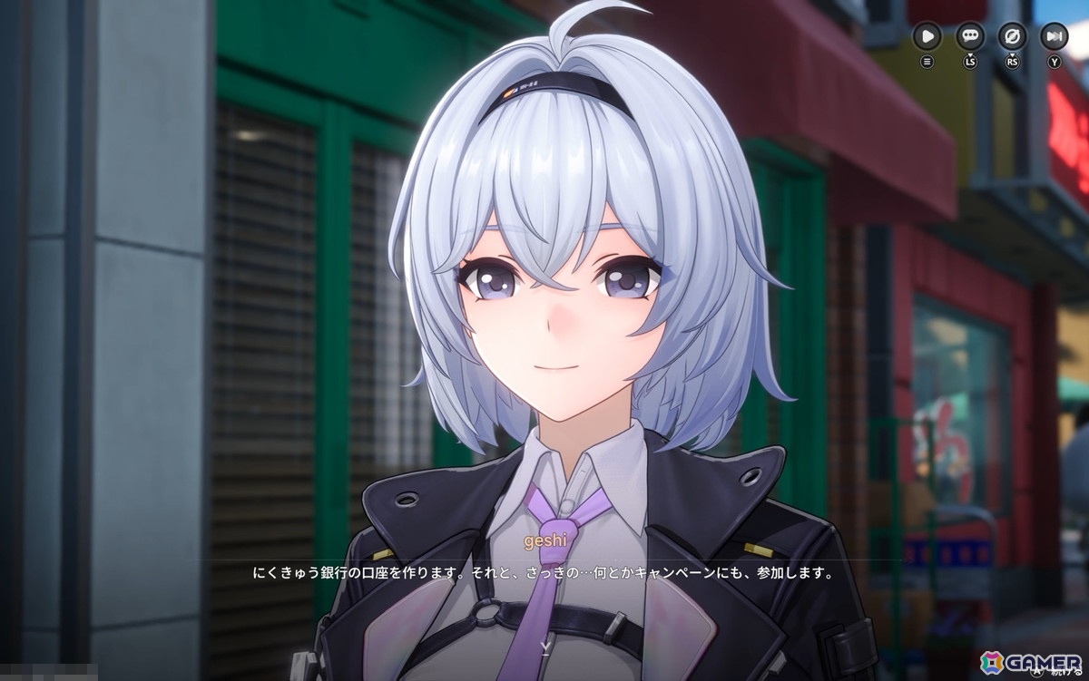 「NTE: Neverness to Everness」の第2回CBT・共存テストを先行プレイ！アニメ調のグラフィックで描かれた大都市・ヘテロシティでセカンドライフを謳歌するの画像33