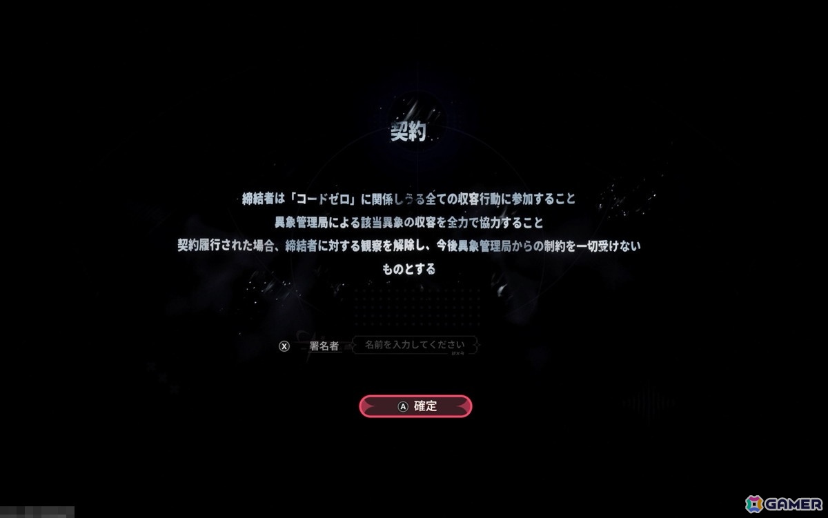 「NTE: Neverness to Everness」の第2回CBT・共存テストを先行プレイ！アニメ調のグラフィックで描かれた大都市・ヘテロシティでセカンドライフを謳歌するの画像4