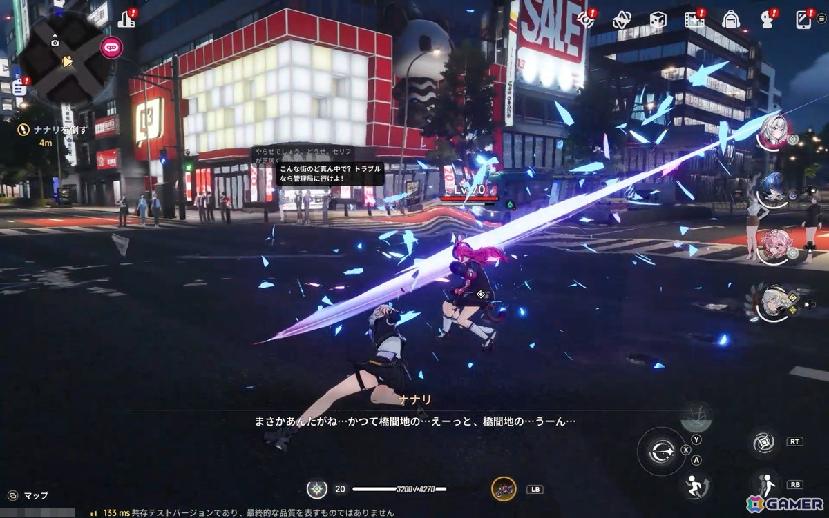 「NTE: Neverness to Everness」の第2回CBT・共存テストを先行プレイ！アニメ調のグラフィックで描かれた大都市・ヘテロシティでセカンドライフを謳歌するの画像42