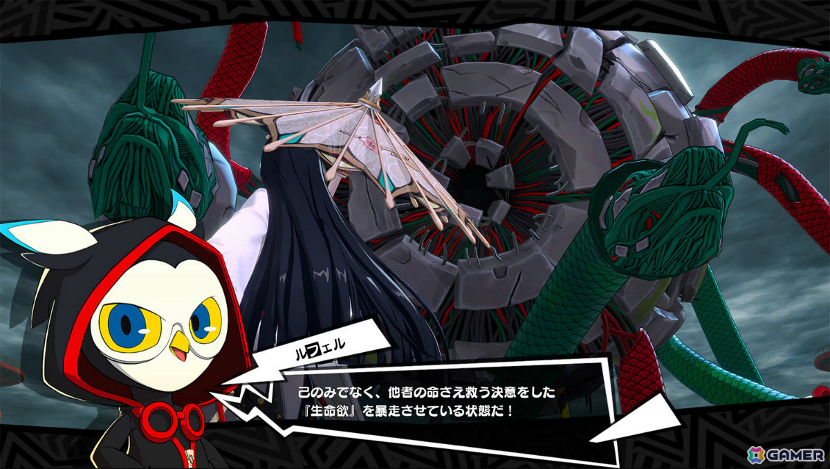 「ペルソナ5: The Phantom X」メインストーリー第3章が完結！★5怪盗となった多祢村理子（CV：種﨑敦美）が登場の画像4