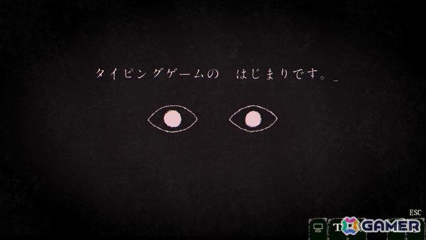 入力した言葉が襲い掛かるホラータイピングゲーム「Dyping Escape」の体験版がSteamタイピングフェスで配信！の画像2