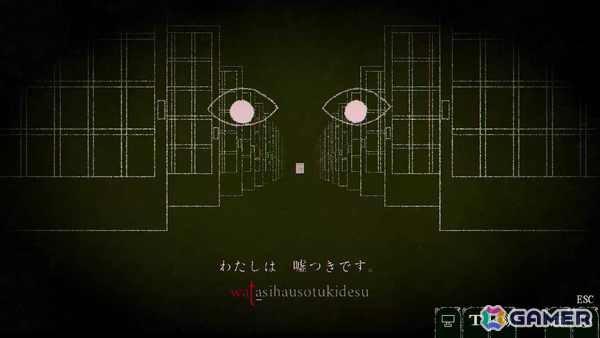 入力した言葉が襲い掛かるホラータイピングゲーム「Dyping Escape」の体験版がSteamタイピングフェスで配信！の画像5