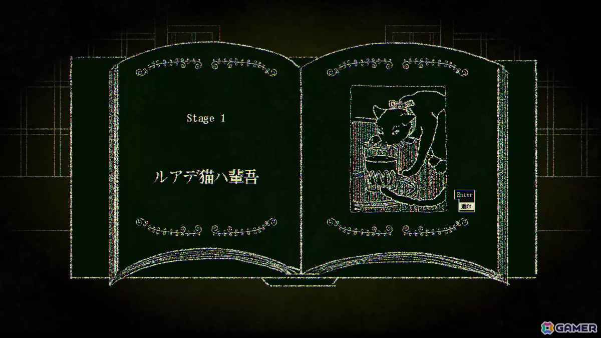入力した言葉が襲い掛かるホラータイピングゲーム「Dyping Escape」の体験版がSteamタイピングフェスで配信！の画像3