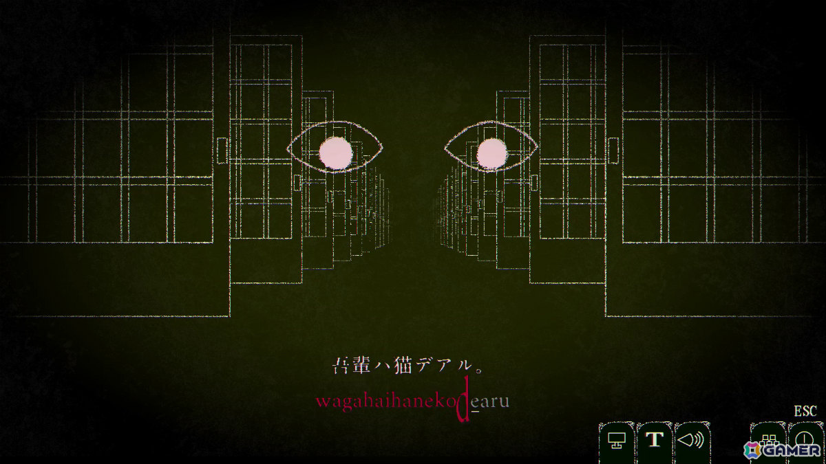 入力した言葉が襲い掛かるホラータイピングゲーム「Dyping Escape」の体験版がSteamタイピングフェスで配信！の画像4