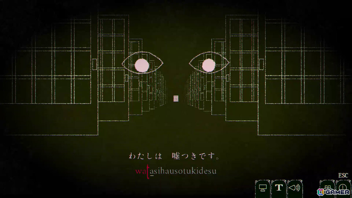 入力した言葉が襲い掛かるホラータイピングゲーム「Dyping Escape」の体験版がSteamタイピングフェスで配信！の画像5