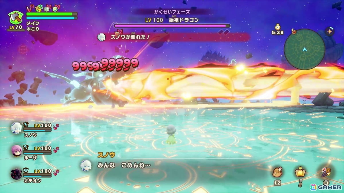 「ファンタジーライフi グルグルの竜と時をぬすむ少女」無料大型DLCに高難易度ボスバトル「幻界の試練」が追加！強力なボス「始祖ドラゴン」も登場の画像2