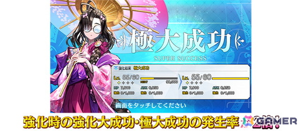 「FGO」2月中旬に開幕予定のイベント「バレンタイン 2026」にあわせたキャンペーンが開催！小野小町たちのピックアップもの画像4
