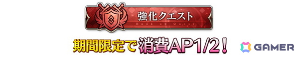 「FGO」2月中旬に開幕予定のイベント「バレンタイン 2026」にあわせたキャンペーンが開催！小野小町たちのピックアップもの画像5