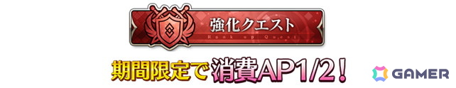 「FGO」2月中旬に開幕予定のイベント「バレンタイン 2026」にあわせたキャンペーンが開催!小野小町たちのピックアップもの画像
