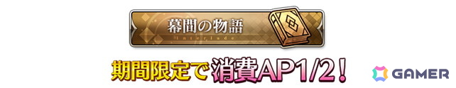 「FGO」2月中旬に開幕予定のイベント「バレンタイン 2026」にあわせたキャンペーンが開催!小野小町たちのピックアップもの画像