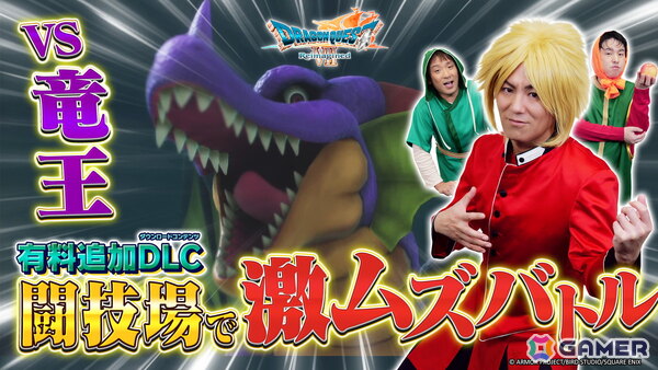 「狩野英孝のクリティカノヒット」で「ドラゴンクエストVII Reimagined」の実況動画が本日21時より3週連続で公開！の画像2