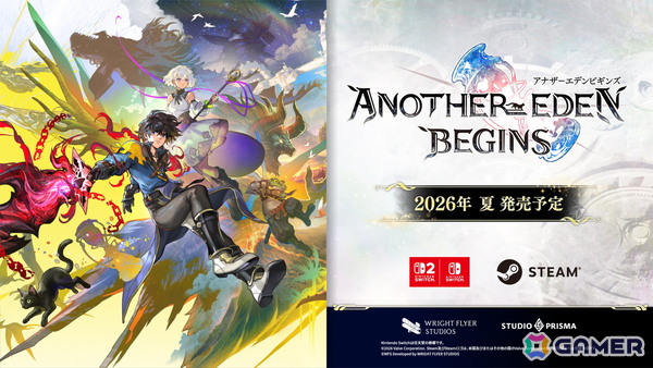 「アナザーエデン ビギンズ」メインストーリークリアで解放される「ニューゲーム＋」には謎の少女が登場―プレイヤーの選択によって分岐するエンディングは10種類以上の画像1