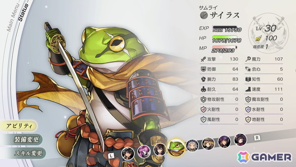 「アナザーエデン ビギンズ」メインストーリークリアで解放される「ニューゲーム＋」には謎の少女が登場―プレイヤーの選択によって分岐するエンディングは10種類以上の画像5